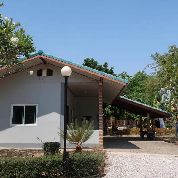 EiDI Homestay, hotel a Kalasin