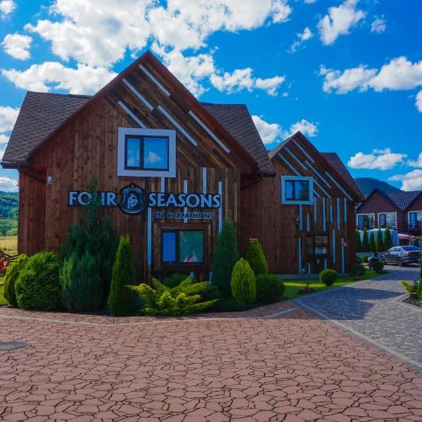 Four Seasons In Carpathians, Hotel in Myhowe