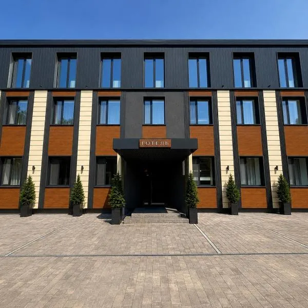 Готель Гоголь, hotel a Poltava