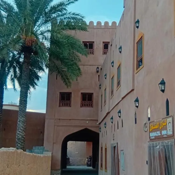 Manazil Inn نزل المنازل, hotell i Nizwa