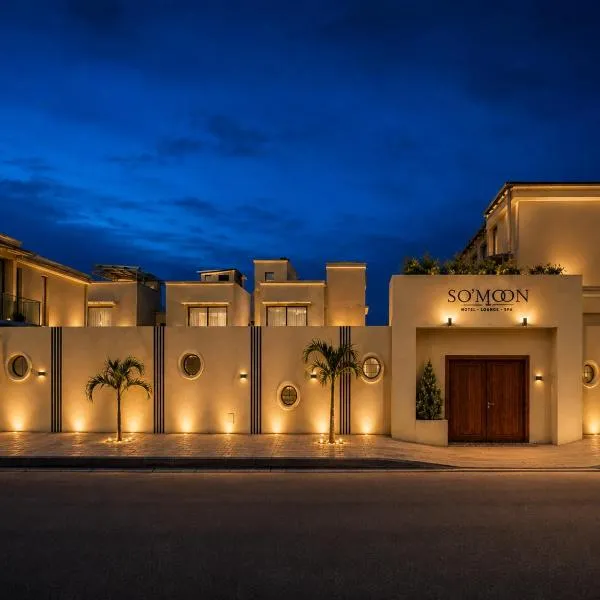 SO'MOON Hôtel - Lounge - SPA, Hotel in Somone