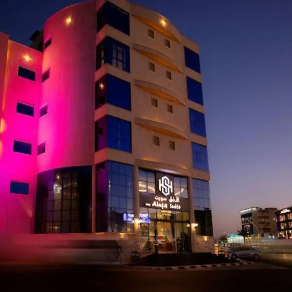 Hail में, होटल Horizon Hotel Hail فندق الافق حائل