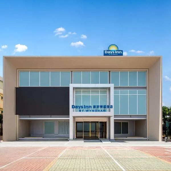 Days Inn by Wyndham Chiayi, hotell i Taibao