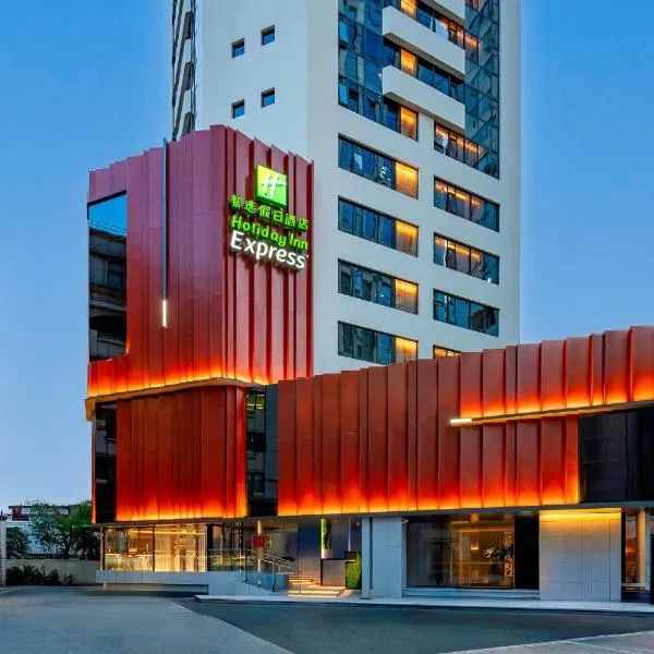 Holiday Inn Express Shanghai Jing'an Temple by IHG, hotell i Shanghai