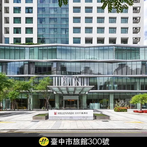 Millennium Hotel Taichung, Hotel in Taichung