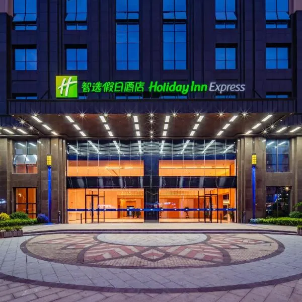 Holiday Inn Express Nanning Jiangnan by IHG, hotel u gradu Naning