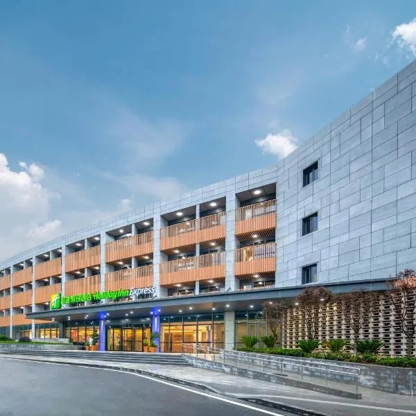 Holiday Inn Express Nanjing Happy Valley by IHG, ξενοδοχείο σε Ναντζίνγκ