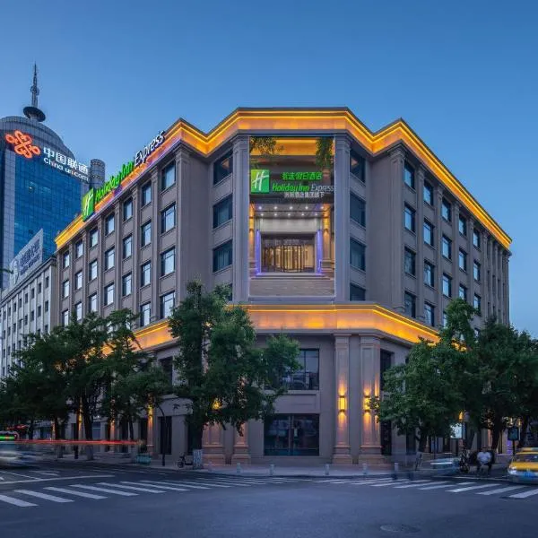 Holiday Inn Express Dandong City Center by IHG, Hotel in Dandong