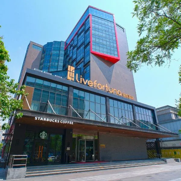 Livefortuna Hotel, hotel in Beijing