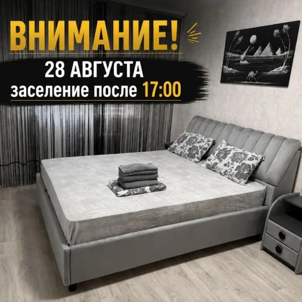 AeroHome Moldova- TAXI !!!، فندق في كيشيناو