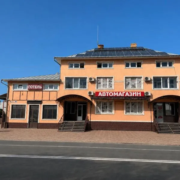 ЯВіС, hotel v destinaci Mamaivci Village
