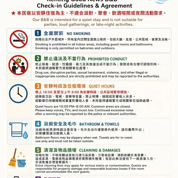 墾丁好消息民宿Good News, готель у місті Старе місто Хенчун