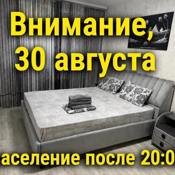 AeroHome Moldova- TAXI !!!, viešbutis Kišiniove