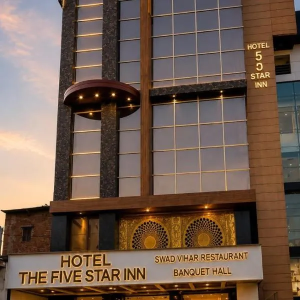 Hotel The Five Star Inn Muzaffarpur、ムザッファルプルのホテル