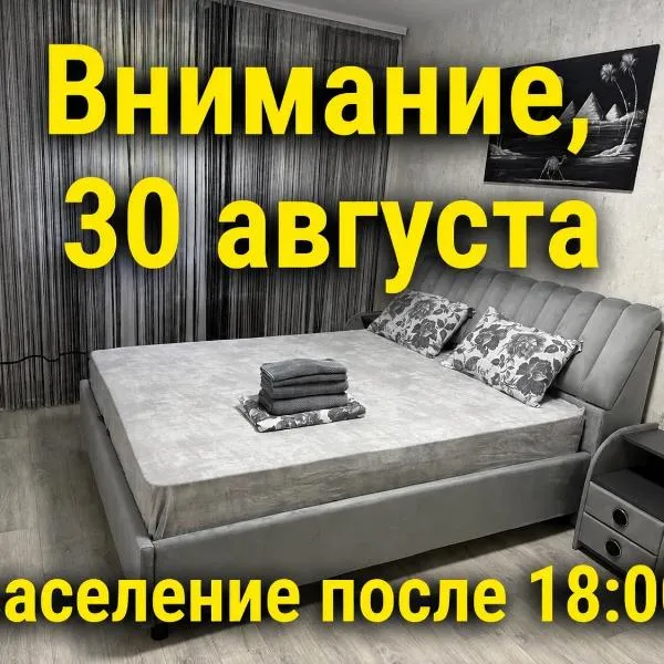 AeroHome Moldova- TAXI !!!, hotelli kohteessa Chişinău