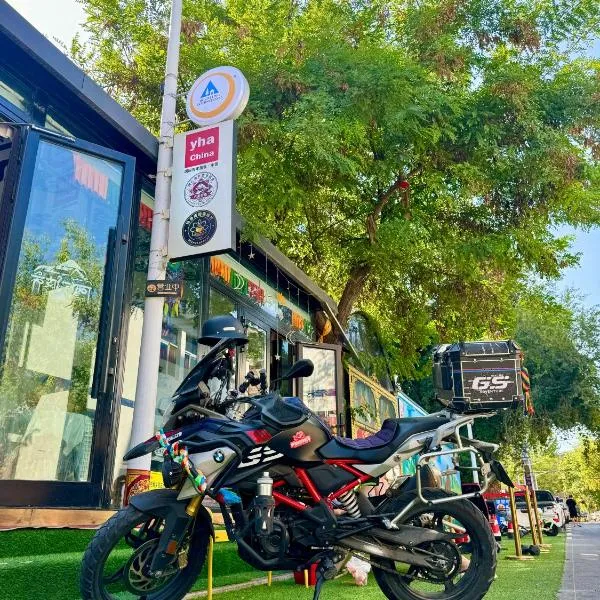 Kailash International Youth Hostel-Six-Star Street Branch-The YHA accommodation in Xinjiang, hotel en Yining