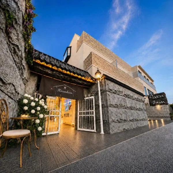Rosenheim Tokyo Shinjuku โรงแรมในโตเกียว
