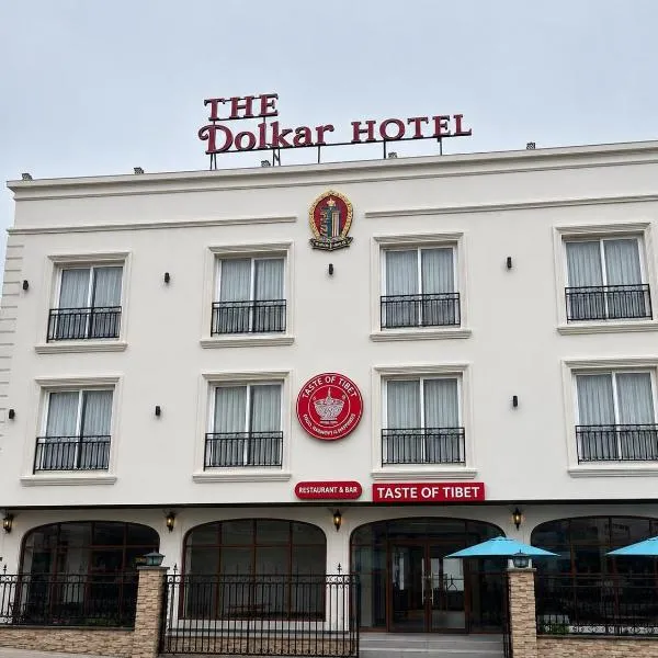 The Dolkar Hotel, hotel in Gangtok