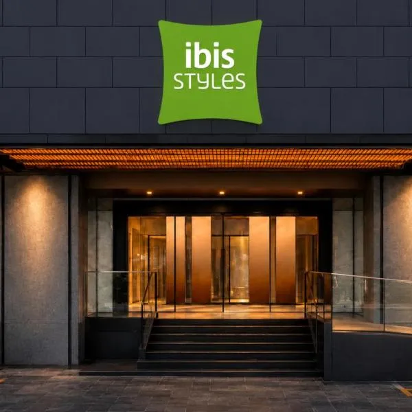 Ibis Styles Johor Bahru,位于新山的酒店