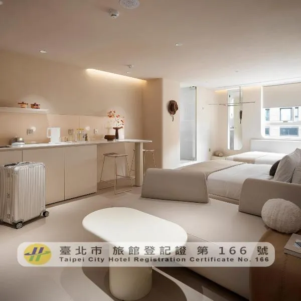 Lore Hotel 院院樂居, hotel in Taipei