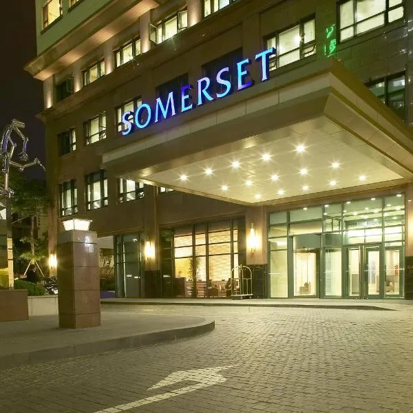 Somerset Palace Seoul, hotel in Seoul