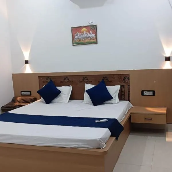 Viesnīca Hotel SunFort & Restaurant pilsētā Rādžgīra