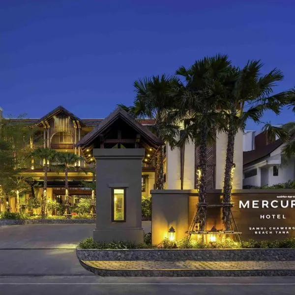 शवेंग बीच में, होटल Mercure Samui Chaweng Tana
