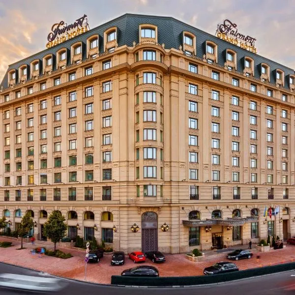 フェアモント グランド ホテル キエフ(Fairmont Grand Hotel Kyiv)、キーウのホテル