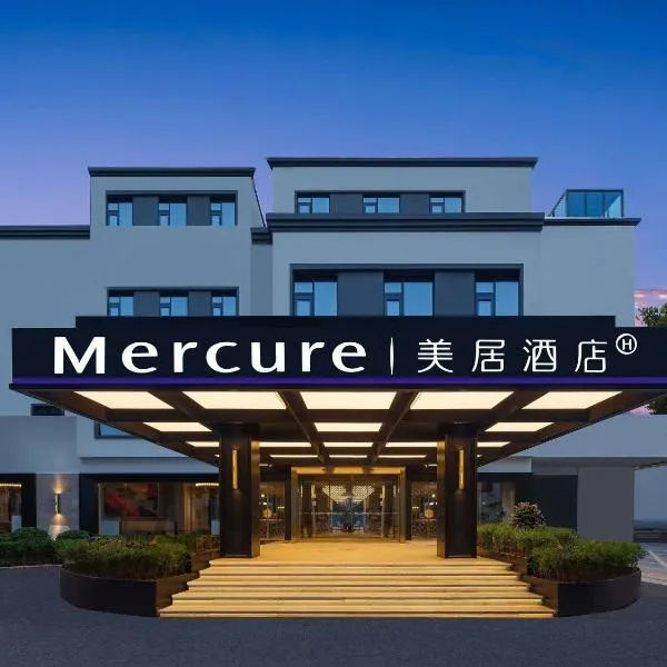 Mercure Xi'an Stadium Hotel, hotel em Xian