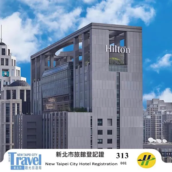 Hilton Taipei Sinban, hotel sa Taipei