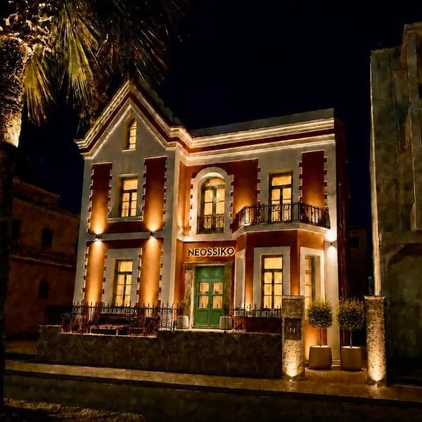 Neossiko Chios, hotell i Chios