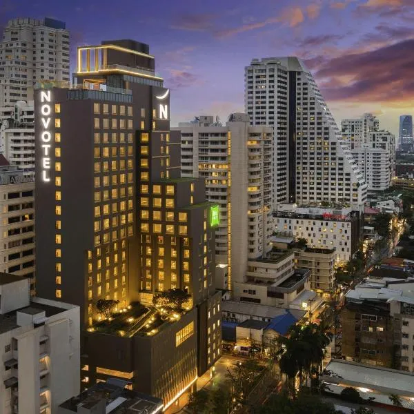 방콕에 위치한 호텔 노보텔 방콕 스쿰빗 4(Novotel Bangkok Sukhumvit 4)