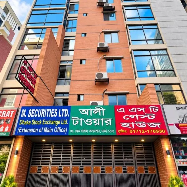 AST Guest House, hotell sihtkohas Dhaka