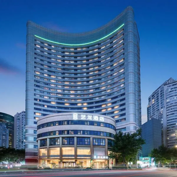 Shanghai Elong Hotel by the bund and Nanjing road Pedestrian street, hotel v Šanghaji