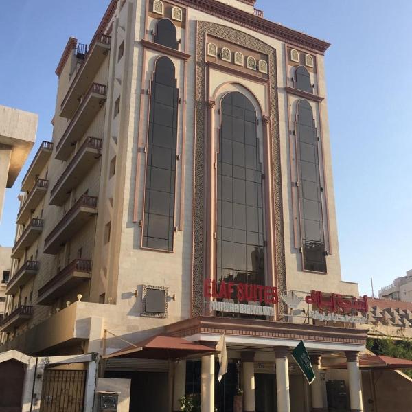 Elaf Suites Al Hamra