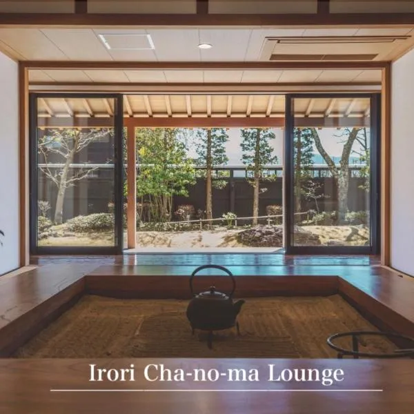 Sui Suwako, hotel u gradu 'Suwa'