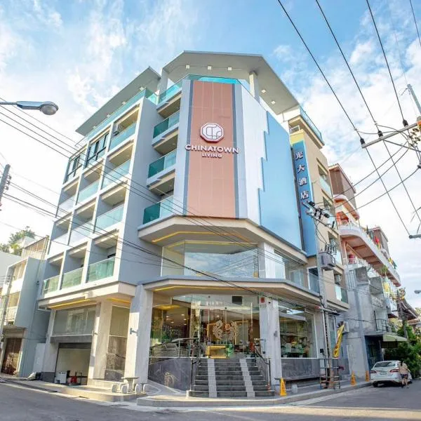 Chinatown Living Hatyai Hotel, hotel em Hat Yai