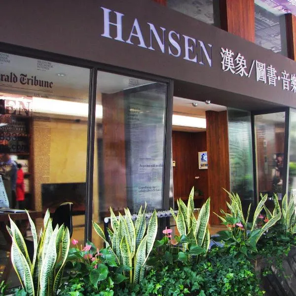 Hansen Hotel, hotel in Hangzhou