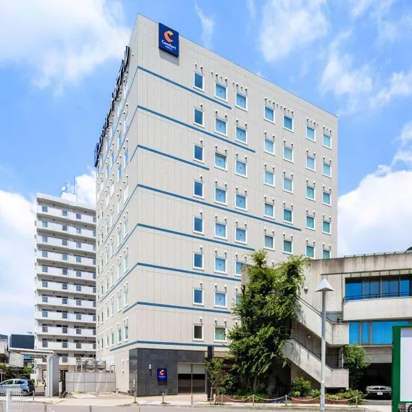 Comfort Hotel Kariya, Hotel in Kariya