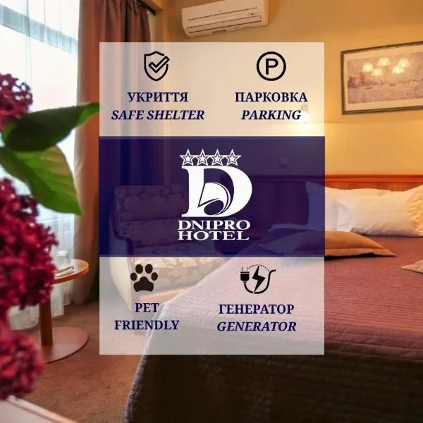 Готель Дніпро Dnipro Hotel, hotel a Kíev
