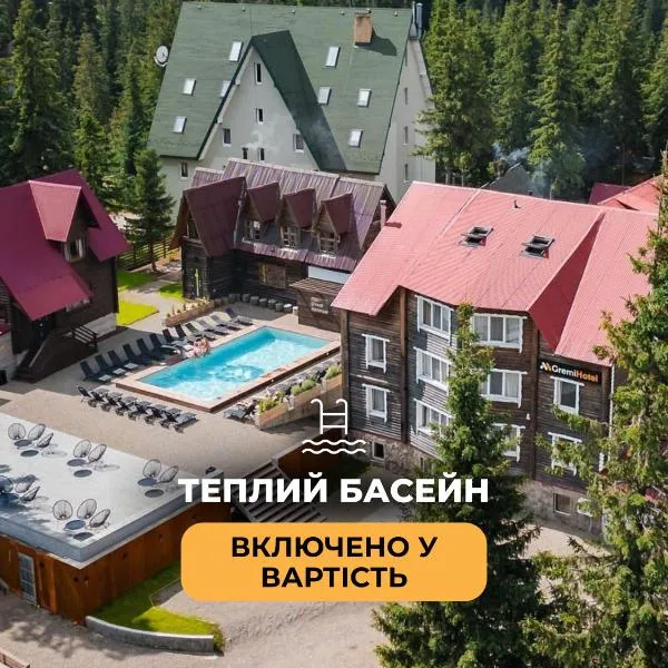 Gremi Hotel, готель у Драгобраті