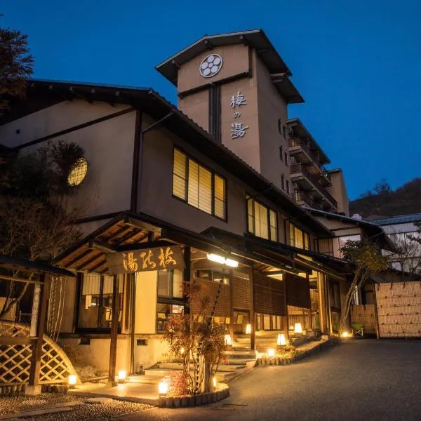 Hotel Umenoyu，位于松本的酒店