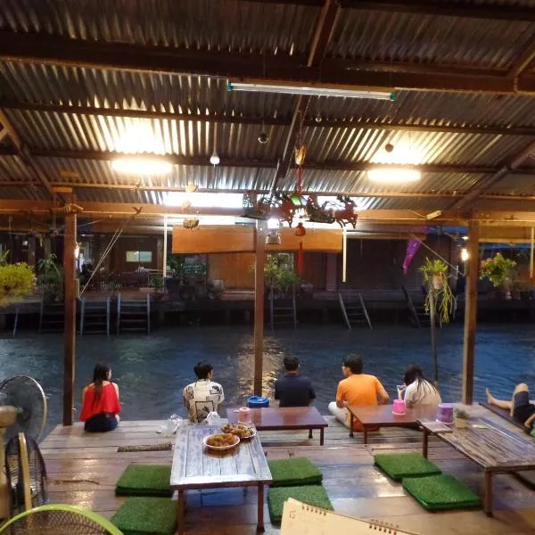 Ban Mae Arom, hotel en Amphawa