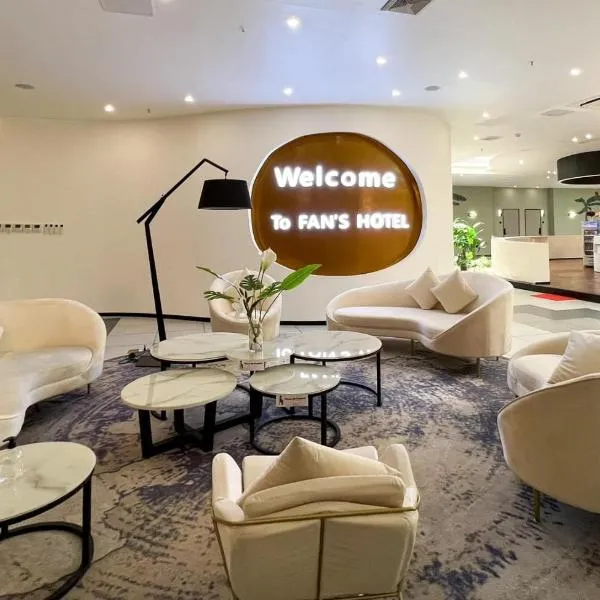 Baybay में, होटल Fan's Hotel Baybay
