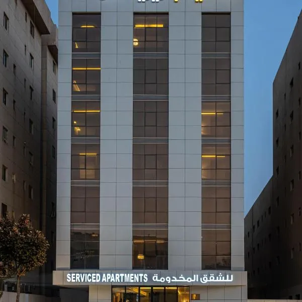 Al Muhaidb Residence Al JAWAZAT 2 - Economic, hotel din Riad