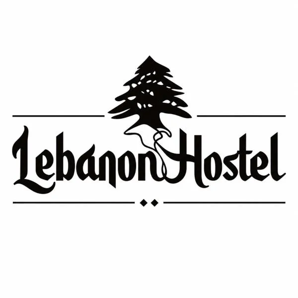 Lebanon Hostel, hotel en Makhāḑat Nahr al Kalb