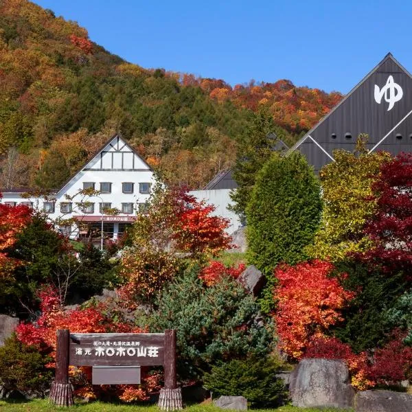 Horohoro Sanso, hotel em Date