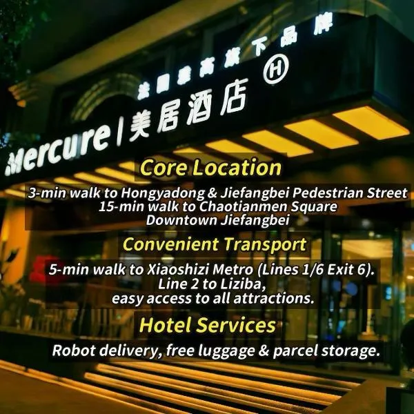Viesnīca Mercure Chongqing Jiefangbei Hongya Cave Čuncjinā