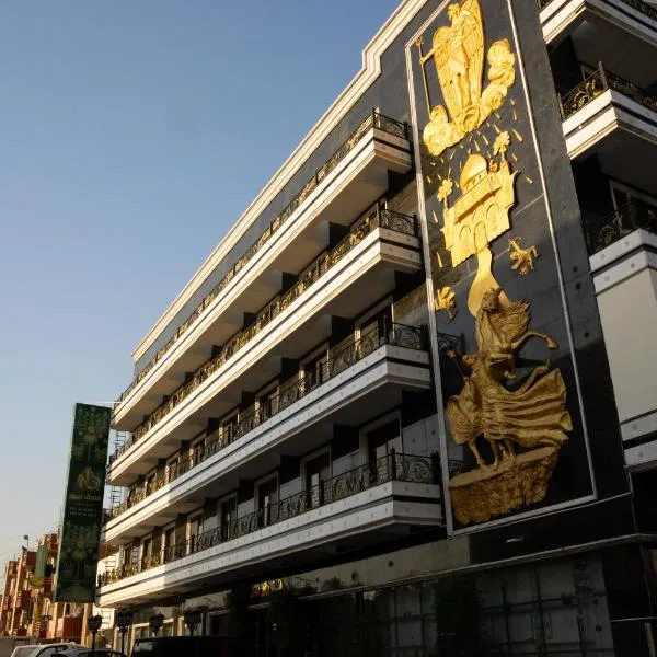 Nippur Hotel - فندق نيبور, hotel in Bagdad