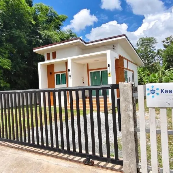 Keerana Villa, hotel in Uttaradit